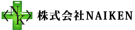 株式会社NAIKEN（NAIKEN.CO.,Ltd）